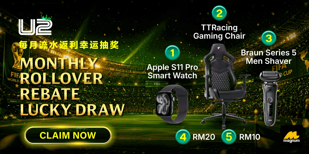 U2wallet Monthly Rollover Rebate Lucky Draw